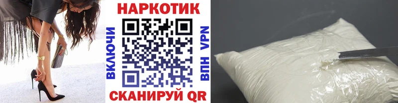 Купить наркотики цена Петровск-Забайкальский COCAIN Метамфетамин Альфа ПВП Канабис ГАШИШ Меф