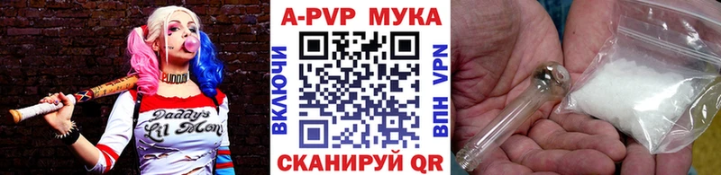 Альфа ПВП крисы CK  Петровск-Забайкальский 