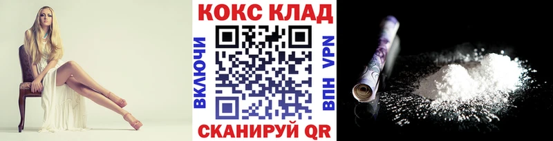 COCAIN Боливия  Петровск-Забайкальский 