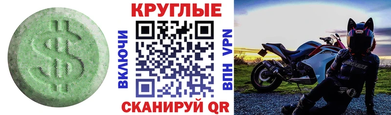 как найти   Петровск-Забайкальский  Экстази louis Vuitton 