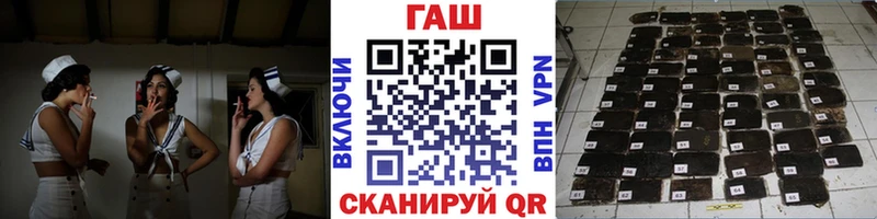 ГАШ VHQ  Петровск-Забайкальский 