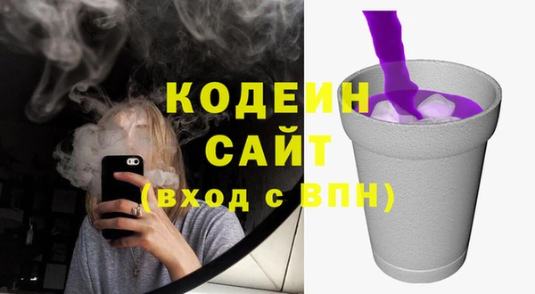 MESCALINE Волоколамск