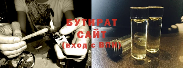 MESCALINE Волоколамск