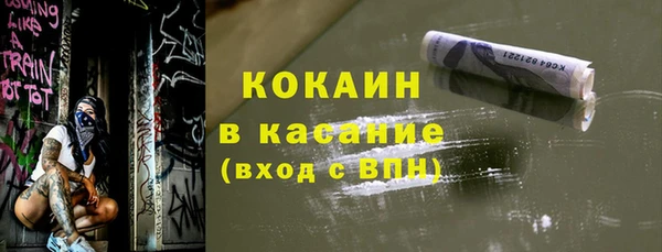 MESCALINE Волоколамск