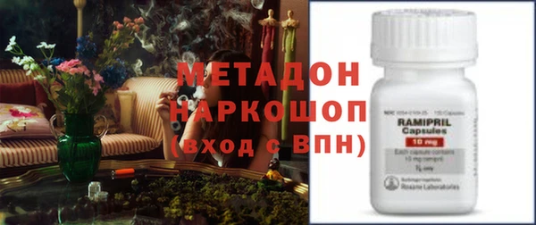 наркотики Володарск