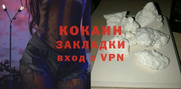 MESCALINE Волоколамск