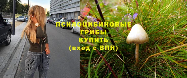 марки nbome Волосово
