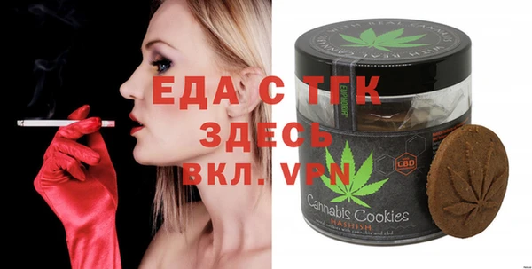 MESCALINE Волоколамск