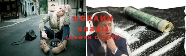 мяу мяу кристалл Верхний Тагил