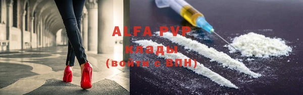 наркотики Володарск