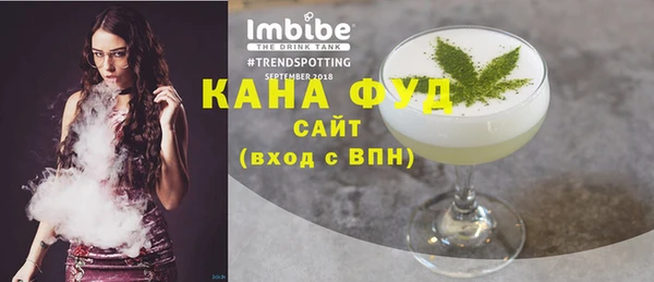 марки nbome Волосово