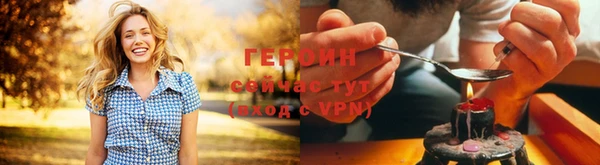 наркотики Володарск