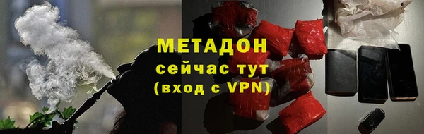 наркотики Володарск