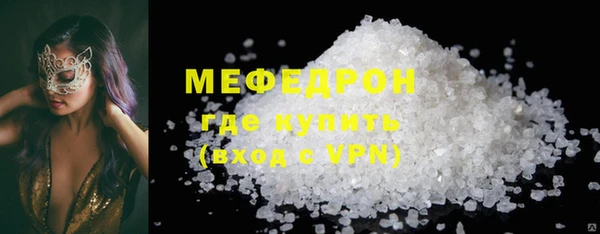 MESCALINE Волоколамск