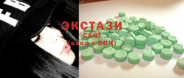 марки nbome Волосово