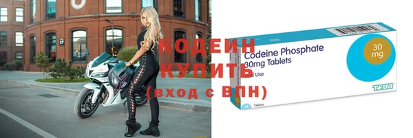 MESCALINE Волоколамск