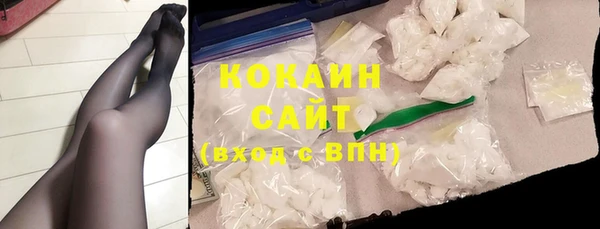 MESCALINE Волоколамск