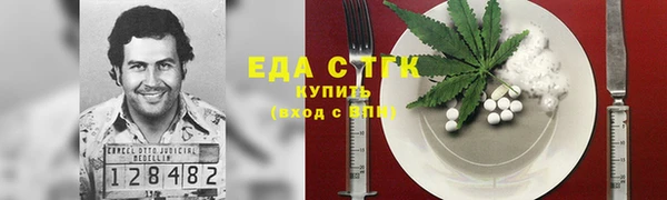 наркотики Володарск