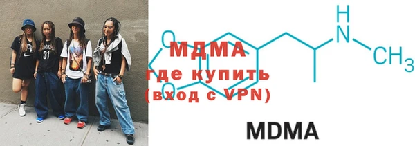 MESCALINE Волоколамск