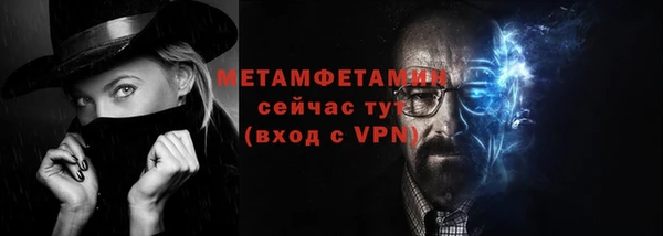марки nbome Волосово