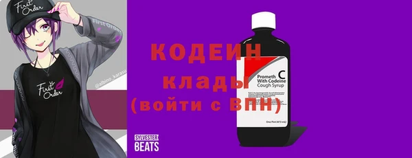 наркотики Володарск