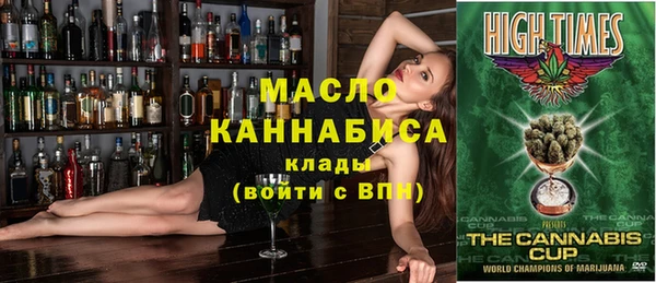 марки nbome Волосово