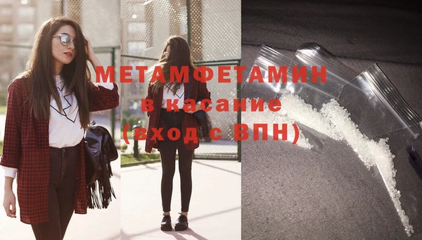 наркотики Володарск
