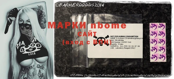 наркотики Володарск