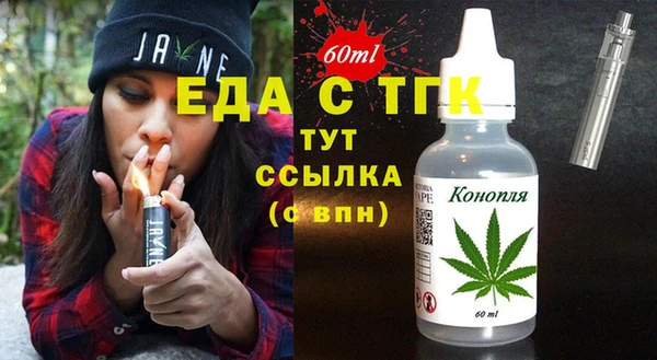 дживик Верхнеуральск