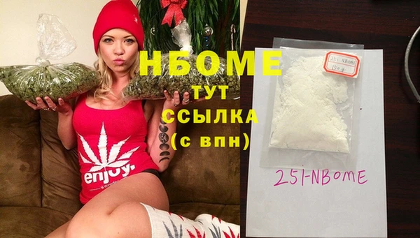 наркотики Володарск