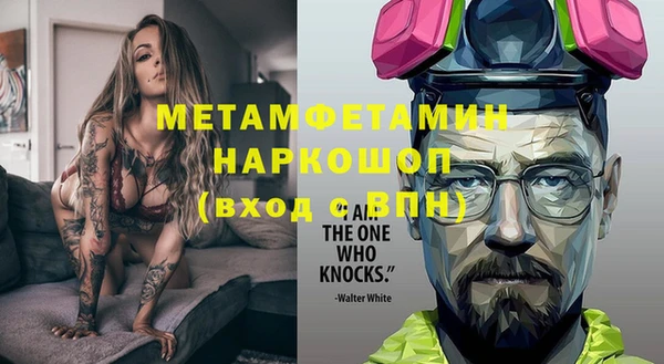 наркотики Володарск