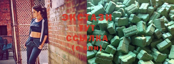 трава Вязники