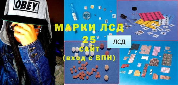 марки nbome Волосово