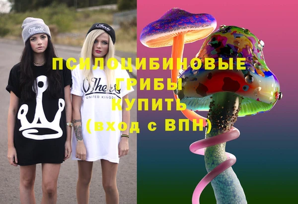героин Вязьма