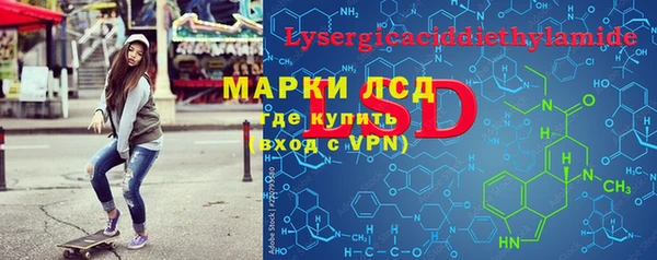 марки nbome Волосово