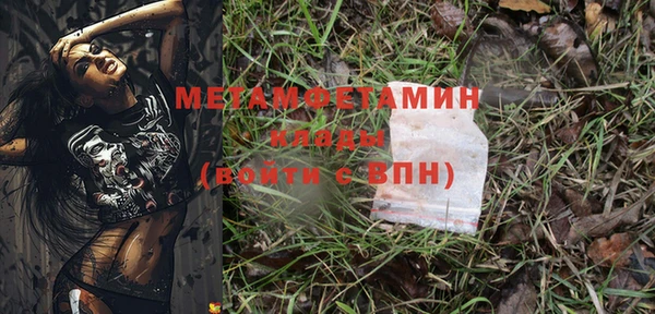 MESCALINE Волоколамск