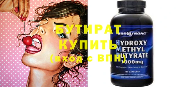 MESCALINE Волоколамск