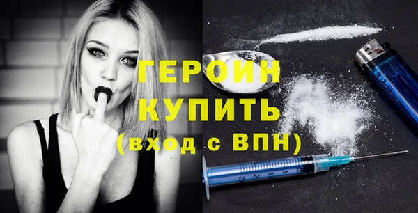 марки nbome Волосово