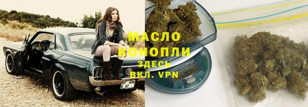 наркотики Володарск