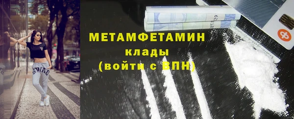 MESCALINE Волоколамск