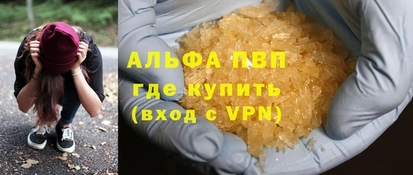 MESCALINE Волоколамск