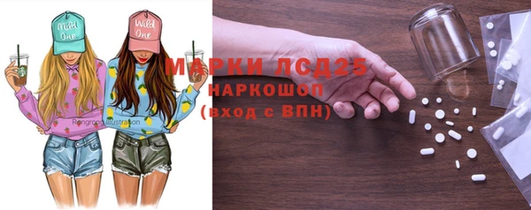наркотики Володарск