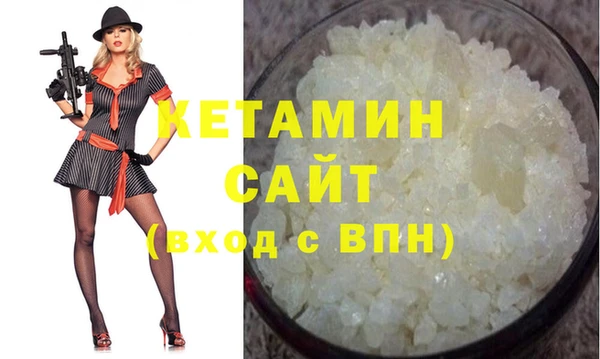 марки nbome Волосово
