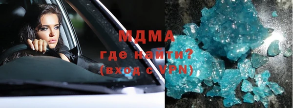 наркотики Володарск
