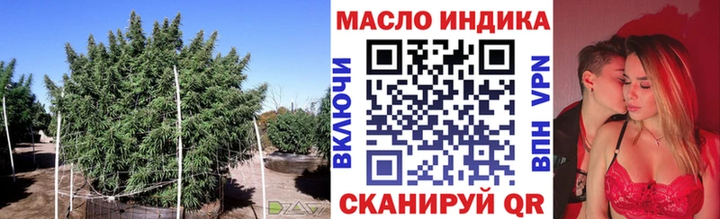 Дистиллят ТГК концентрат  Петровск-Забайкальский 